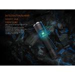 Ліхтар тактичний Fenix TK21R - Зображення 16