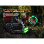 Ліхтар налобний Fenix HP35R SAR з вогнетривкою пов'язкою - Зображення 16