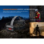 Ліхтар налобний Fenix HP35R SAR з вогнетривкою пов'язкою - Зображення 17
