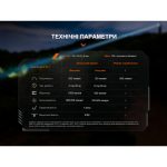 Ліхтар ручний лазерний Fenix TK30R - Зображення 19