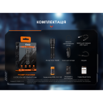 Тактичний ліхтар ручний Fenix TK05R - Зображення 19