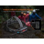 Ліхтар налобний Fenix HP35R SAR з вогнетривкою пов'язкою - Зображення 19