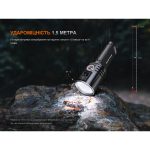 Ліхтар ручний пошуковий лазерний Fenix LR36R - Зображення 21