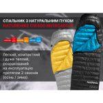 Спальник з натуральним пухом Naturehike CW400 NH18C400-D, p-р M, жовто-сірий - Зображення 11