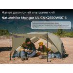 Намет двомісний ультралегкий Naturehike Mongar UL CNK2550WS016, коричневий - Зображення 10