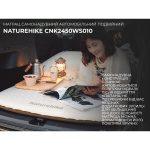 Матрац автомобільний кемпінговий двомісний Naturehike CNK2450WS010, 197х134х6,5 см світлий із вбудованою помпою для надування - Зображення 10