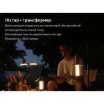 Багатофункціональний ліхтар-лампа NexTool Wukong Multifunctional Lamp - Зображення 13