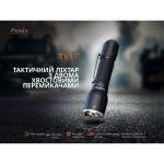 Тактичний ліхтар ручний Fenix TK17 - Зображення 5