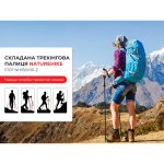 Трекінгова палиця Naturehike ST07 NH18D010-Z, 99-115 см, бордова - Зображення 6