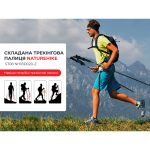 Трекінгова палиця Naturehike ST08 NH18D020-Z, 120 см, бордова - Зображення 7