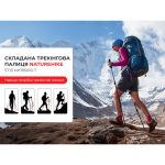 Трекінгова палиця Naturehike ST10 NH19S010-T, 130 см, блакитний - Зображення 5