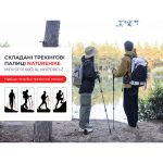 Трекінгова палиця 3-сек. Naturehike Men ST 01 6061 AL NH17D001-Z, алюміній,  чорна - Зображення 6