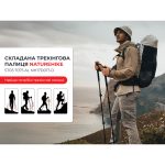 Трекінгова палиця 3-сек. Naturehike ST 03 7075 AL NH17D017-D, чорна - Зображення 4