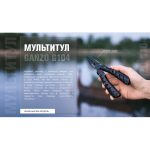 Мультитул Ganzo G104S, (11.4 см) 11 функцій, чорний + чохол - Зображення 5