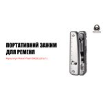 Мультитул Roxon Flash S803E (20 в 1) - Зображення 12