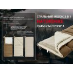 Спальний мішок 3 в 1 Naturehike CR450 CNH22SD011, коричневий - Зображення 8