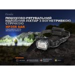 Ліхтар налобний Fenix HP35R SAR з вогнетривкою пов'язкою - Зображення 6