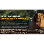 Міні мультитул Roxon KS2E, чорний - Зображення 12