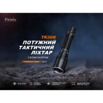 Ліхтар ручний лазерний Fenix TK30R - Зображення 7