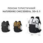 Рюкзак туристичний Naturehike Helium CNK2300016, 30+5 л, коричневий - Зображення 19