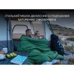 Спальний мішок двомісний із подушками Naturehike CNK2350WS019, зелений - Зображення 8
