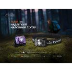 Ліхтар налобний Fenix HL12R V2.0 сірий - Зображення 5