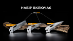 Набір змінних клинків Roxon (BA05; BA06; BA07) 3in1 для S501U, S502U, S802 - Зображення 15