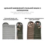 Спальник з капюшоном Naturehike U150 NH20MSD07, (11°C), правий, коричневий - Зображення 6