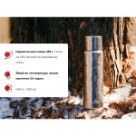 Термос титановий з чохлом Naturehike CNK230CF012 600 ml - Зображення 9