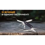 Міні мультитул Roxon KS2E, чорний - Зображення 13