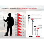 Трекінгова палиця Naturehike ST07 NH18D010-Z, 99-115 см, бордова - Зображення 8