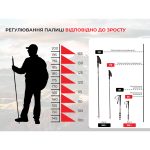 Трекінгова палиця Naturehike ST08 NH18D020-Z, 110 см, бордова - Зображення 9