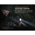 Ліхтар ручний лазерний Fenix TK30R - Зображення 9