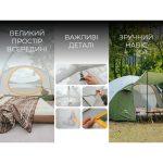 Намет чотиримісний Naturehike KOTA 4 CNK2450WS041, темно-зелений - Зображення 16