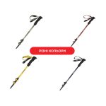 Трекінгова палиця Naturehike CNK2300DS010, 100 см, жовта - Зображення 10