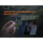 Ліхтар ручний Fenix E01 V2.0 блакитний - Зображення 5