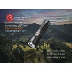Ліхтар ручний Fenix LD45R - Зображення 9