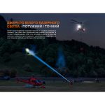 Ліхтар ручний пошуковий лазерний Fenix LR36R - Зображення 10