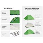 Намет надлегкий двомісний Naturehike Cloud Up Base 2 CNK2450WS032, зелений - Зображення 19