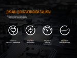 Зарядний пристрій Fenix ARE-A2 - Зображення 12