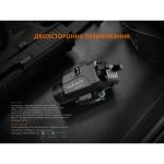 Ліхтар до пістолета Fenix GL23R з лазерним прицілом - Зображення 12