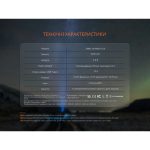 Акумулятор 18650 Fenix (3400 mAh) Type-C V3.0 - Зображення 12