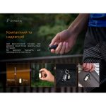 Ліхтар ручний Fenix MINI-LITE - Зображення 12
