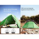Намет надлегкий одномісний Naturehike Cloud Up Base 1 CNK2450WS032, зелений - Зображення 21
