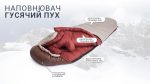 Спальник з натуральним пухом Naturehike Snowbird NH20YD001,p-р L, коричневий 560 г - Зображення 15