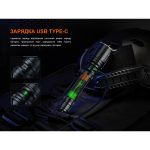 Ліхтар ручний лазерний Fenix TK30R - Зображення 13
