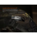 Ліхтар до пістолета Fenix GL23R з лазерним прицілом - Зображення 14