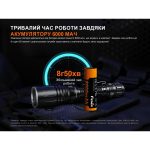 Ліхтар ручний лазерний Fenix TK30R - Зображення 14
