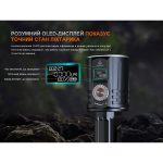 Ліхтар ручний пошуковий лазерний Fenix LR36R - Зображення 14