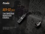 Виносна тактична кнопка Fenix AER-02 V2.0 - Зображення 6
